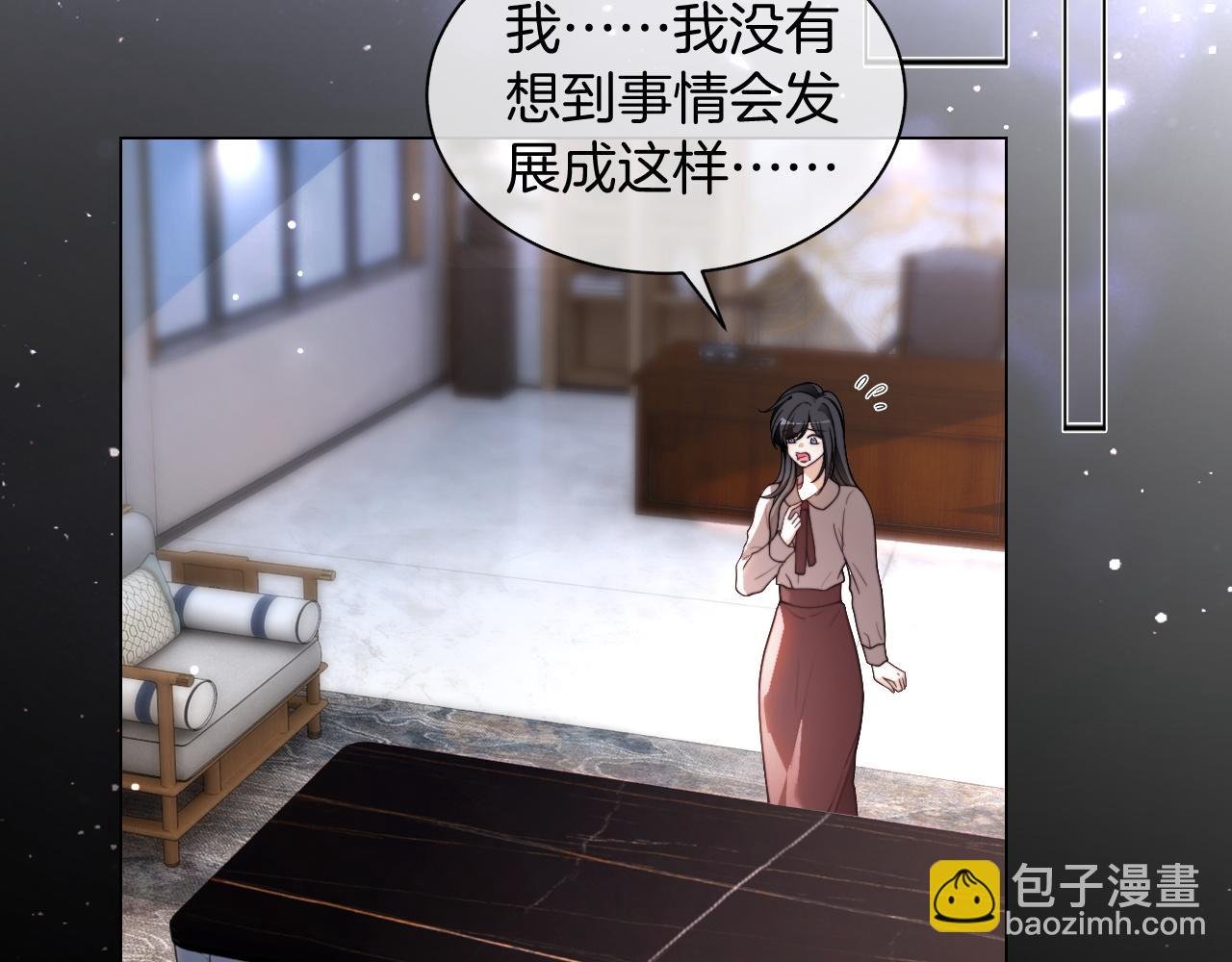 第310话 绿茶破防
