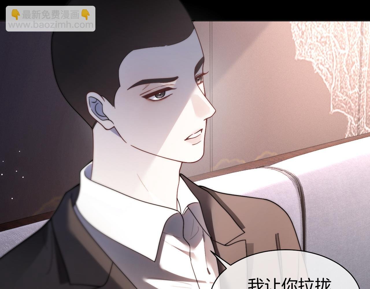 第310话 绿茶破防