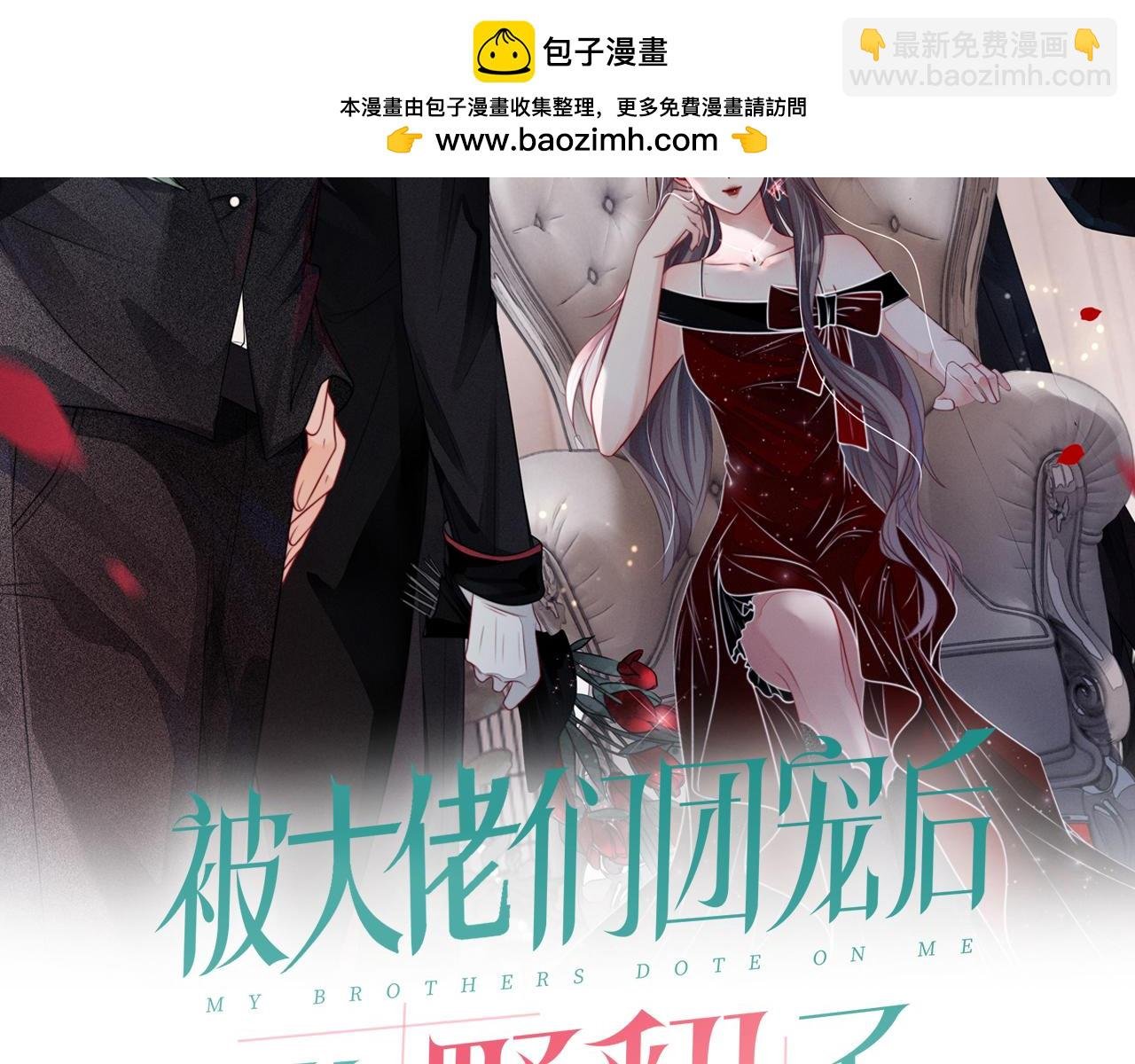 第311话 公开恋情
