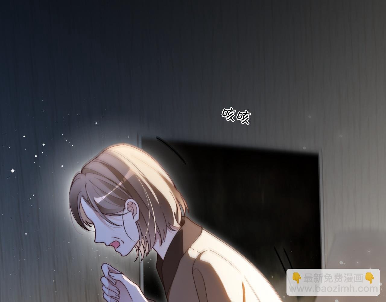 第311话 公开恋情