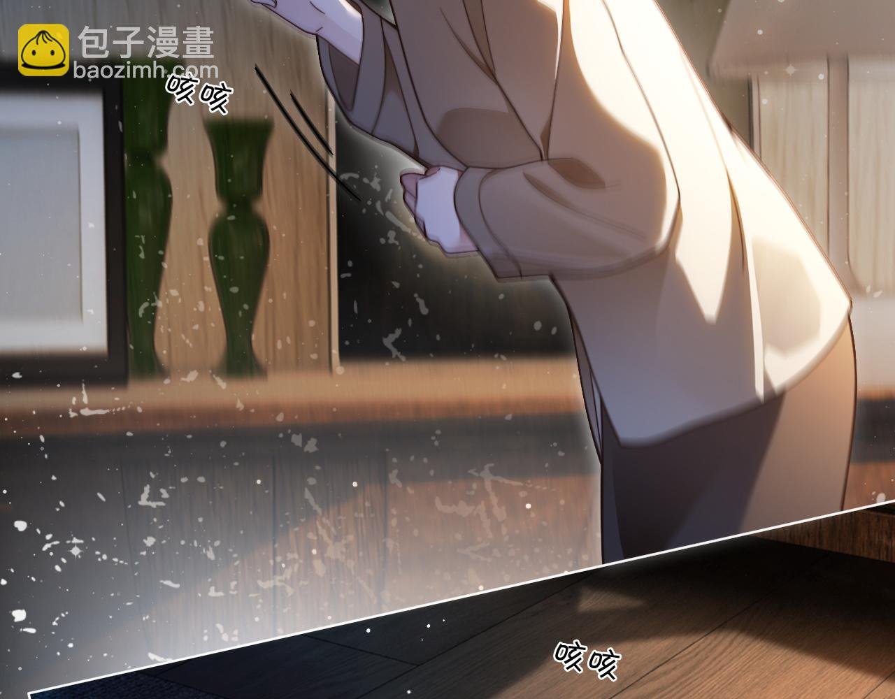 第311话 公开恋情