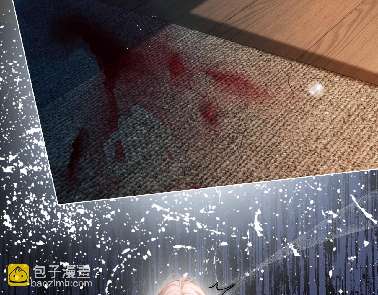 第311话 公开恋情