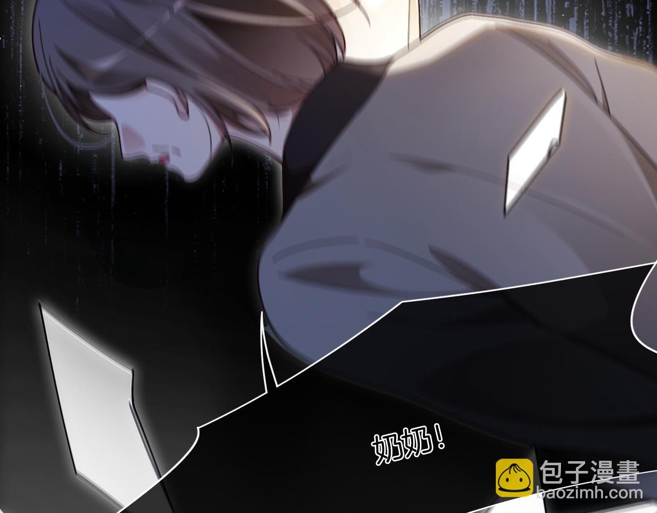 第311话 公开恋情