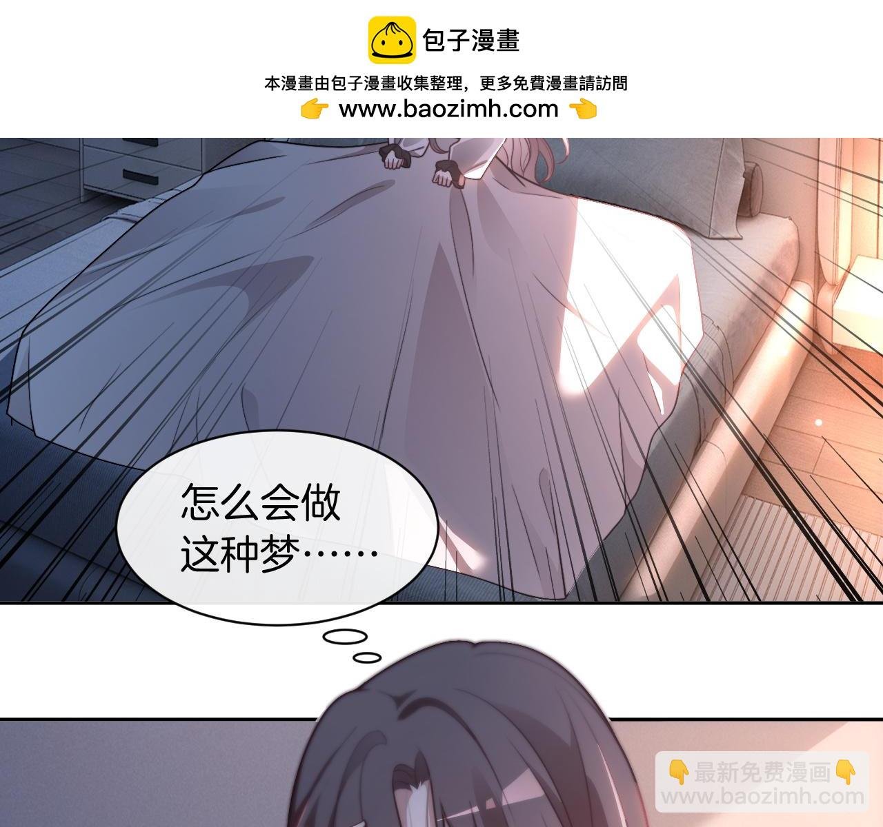 第311话 公开恋情