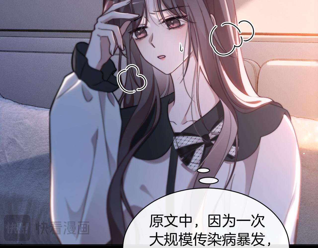 第311话 公开恋情