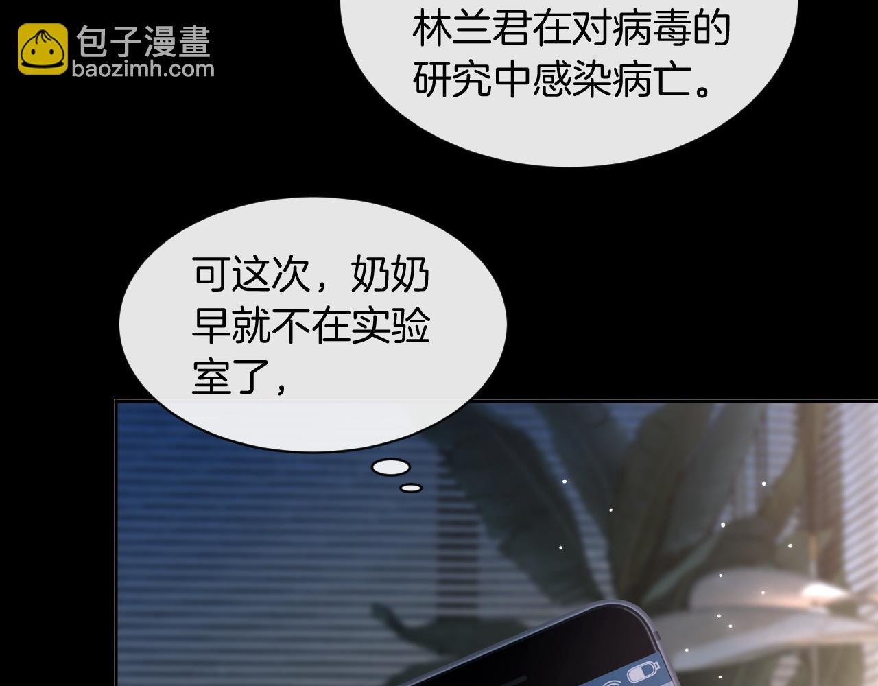 第311话 公开恋情