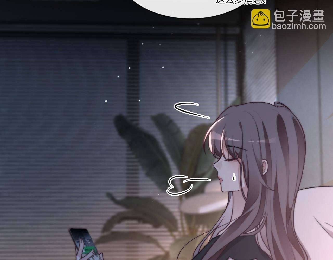第311话 公开恋情