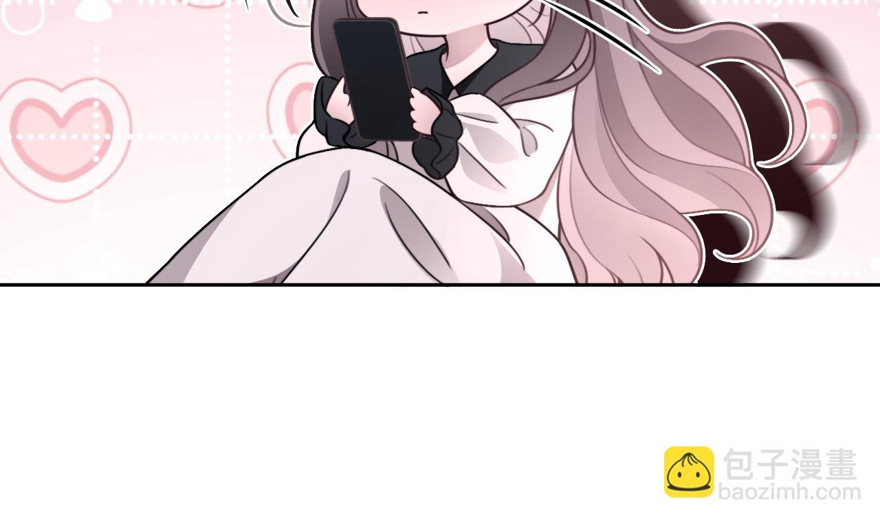 第311话 公开恋情
