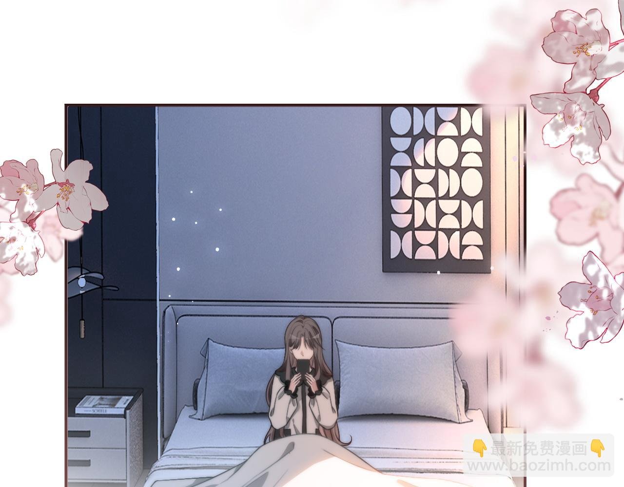 第311话 公开恋情