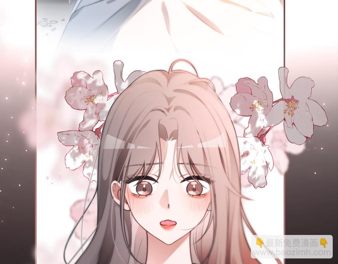 第311话 公开恋情
