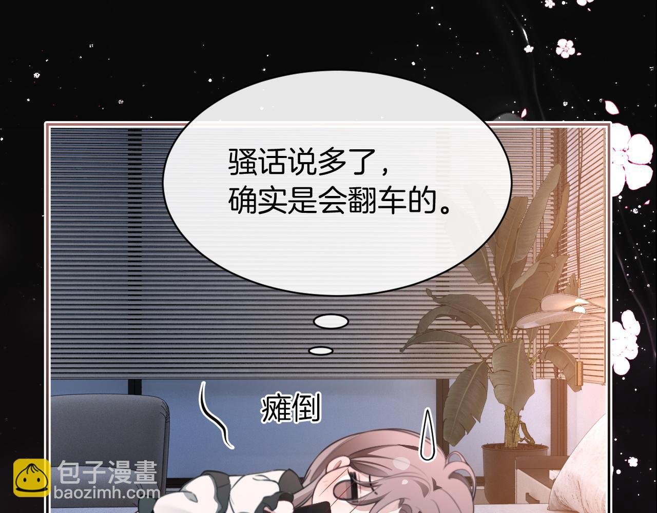 第311话 公开恋情
