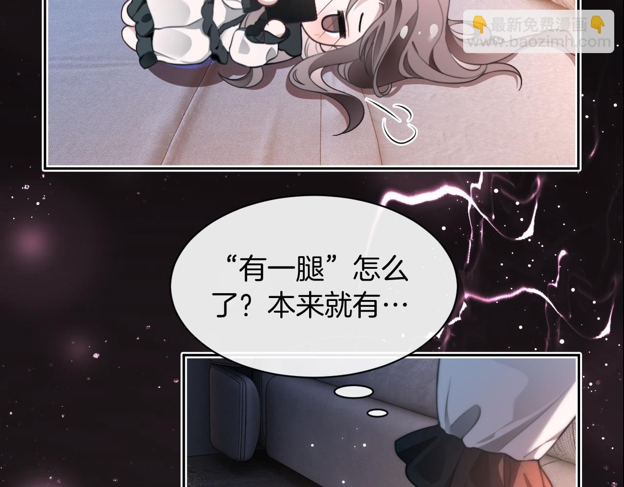 第311话 公开恋情