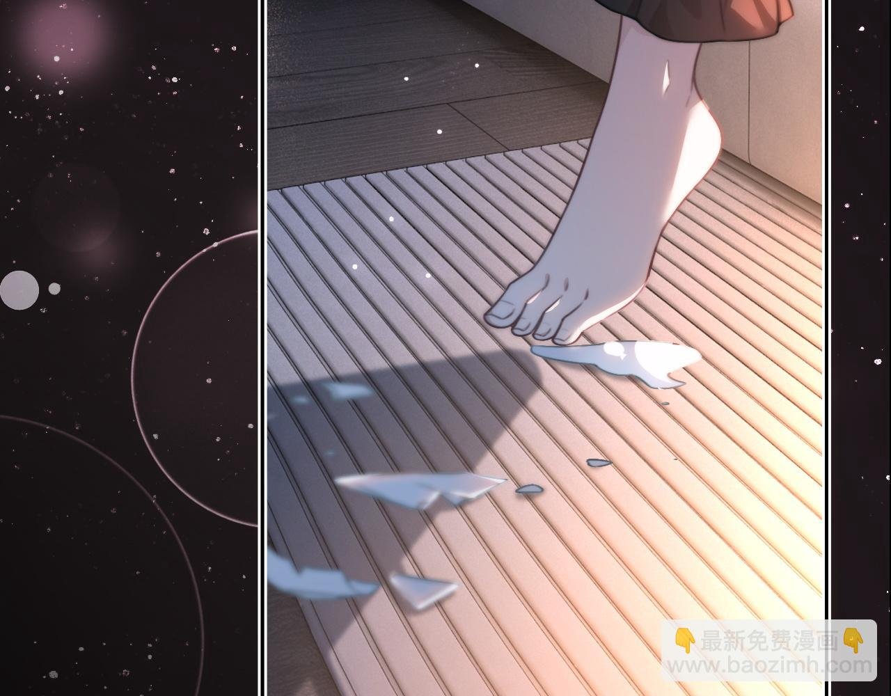 第311话 公开恋情
