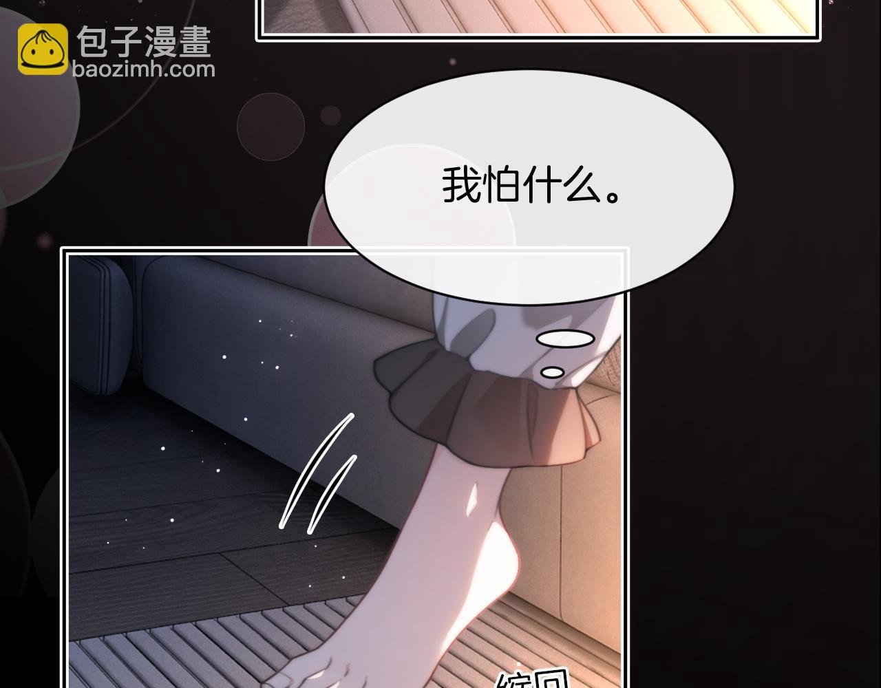 第311话 公开恋情