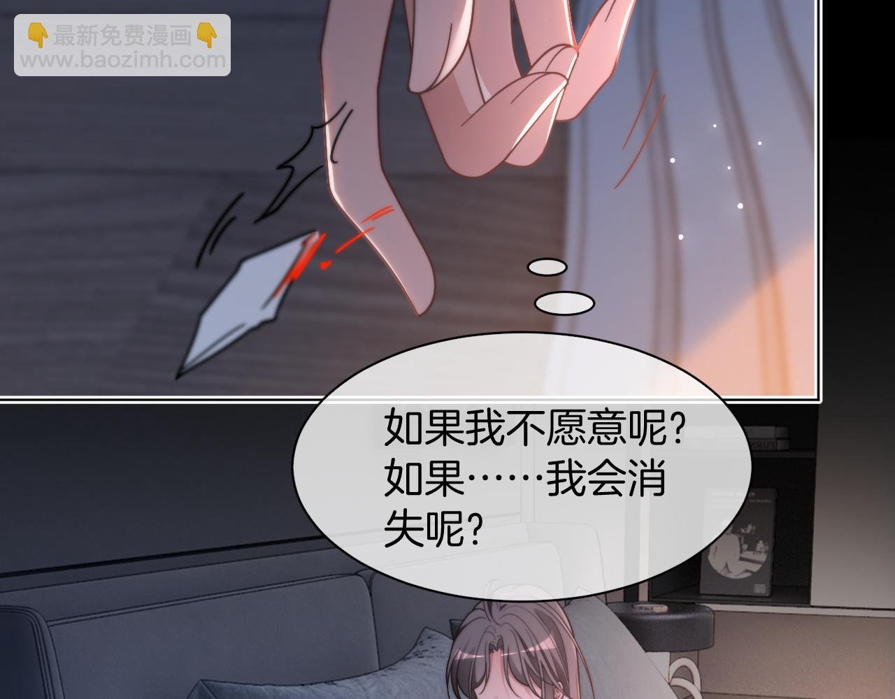 第311话 公开恋情