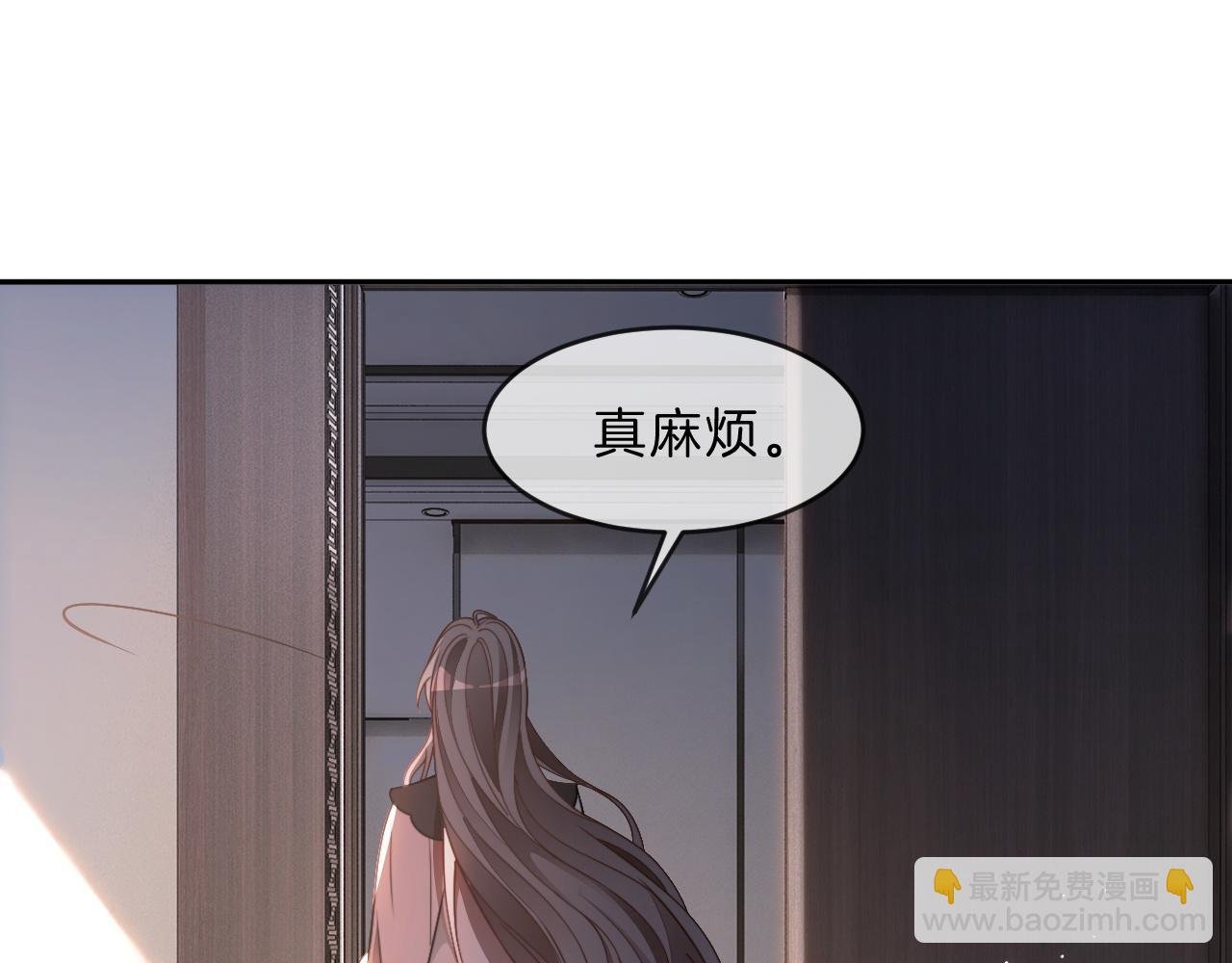 第311话 公开恋情