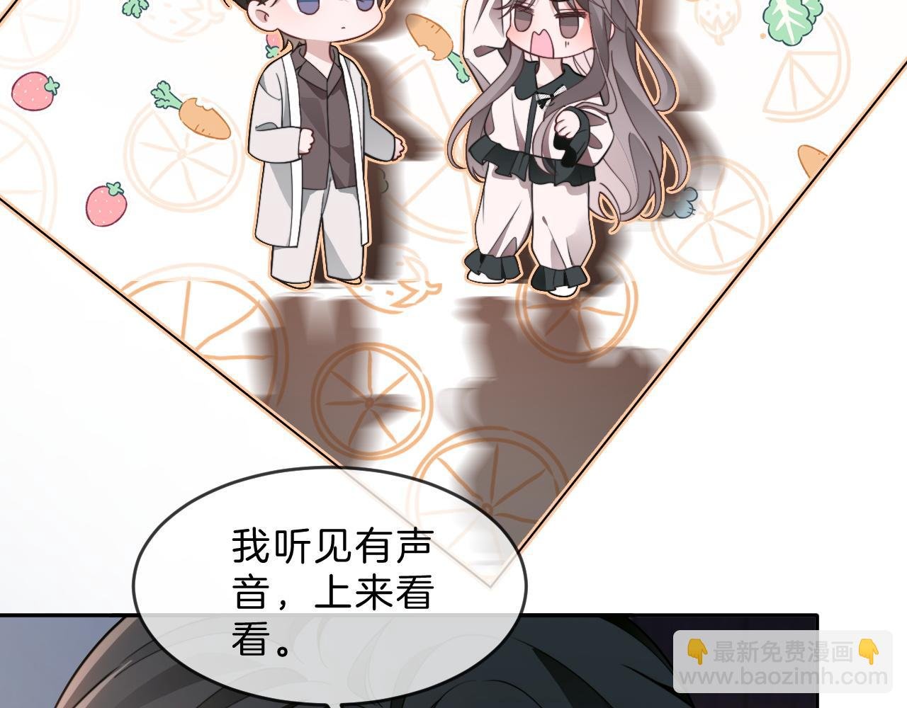第311话 公开恋情