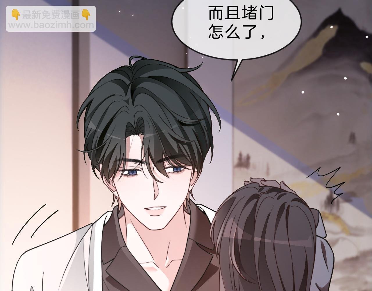 第311话 公开恋情
