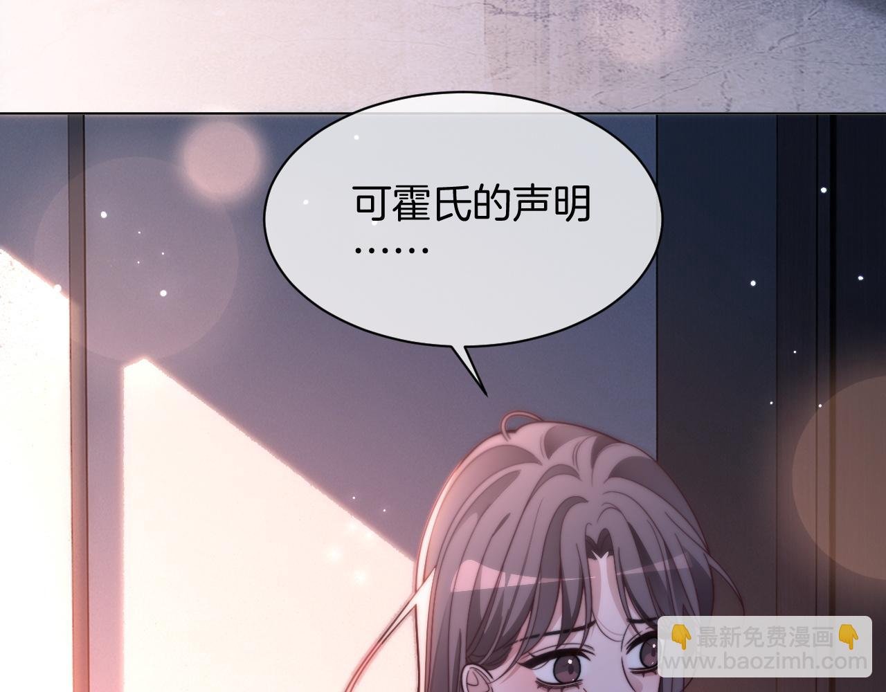 第311话 公开恋情
