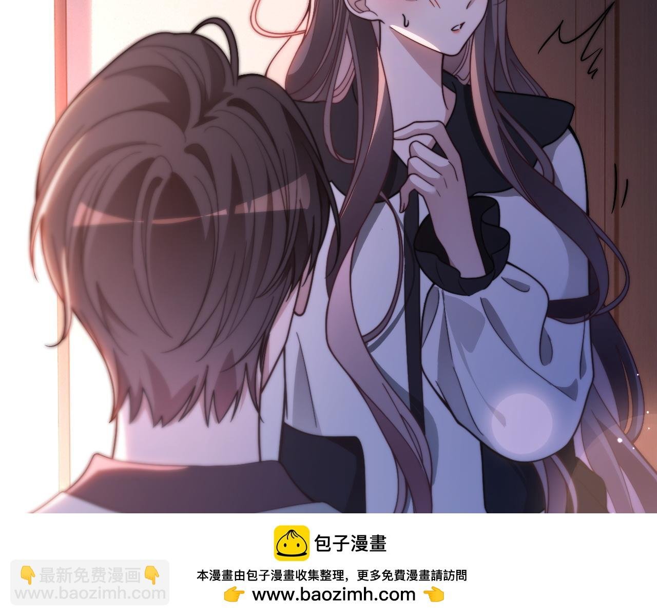第311话 公开恋情
