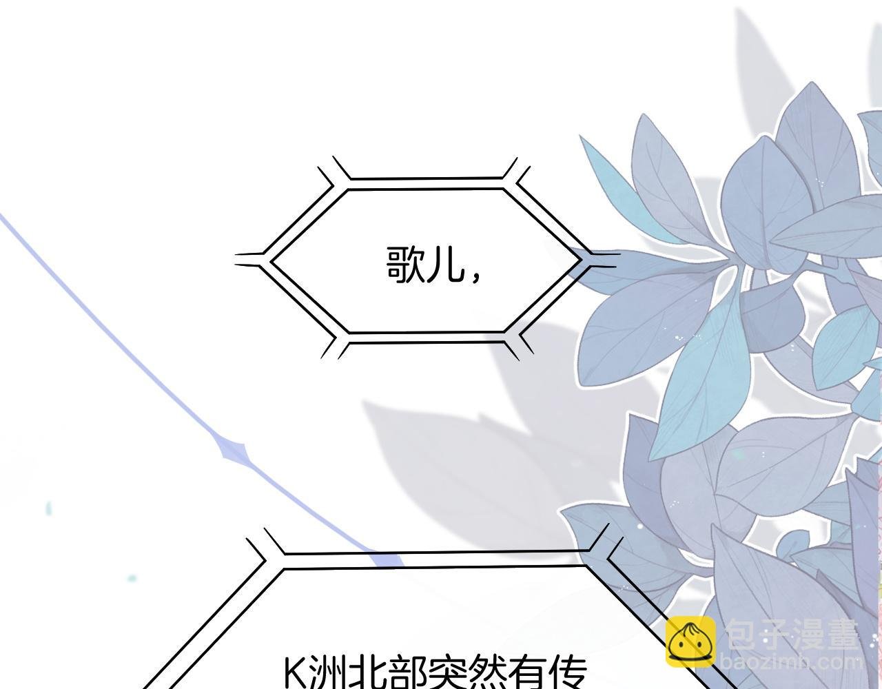 第312话 忧郁允歌饲养指南
