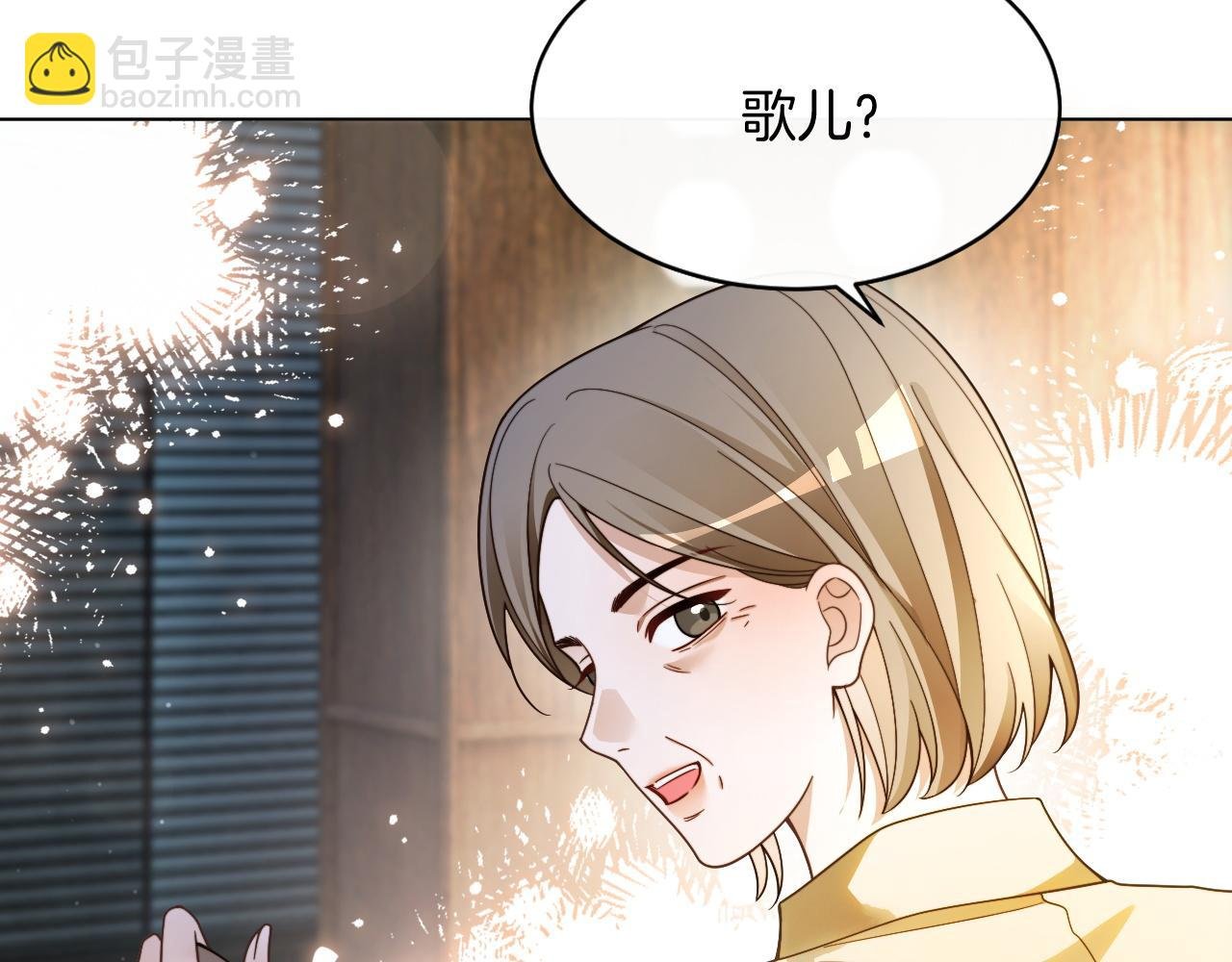 第312话 忧郁允歌饲养指南