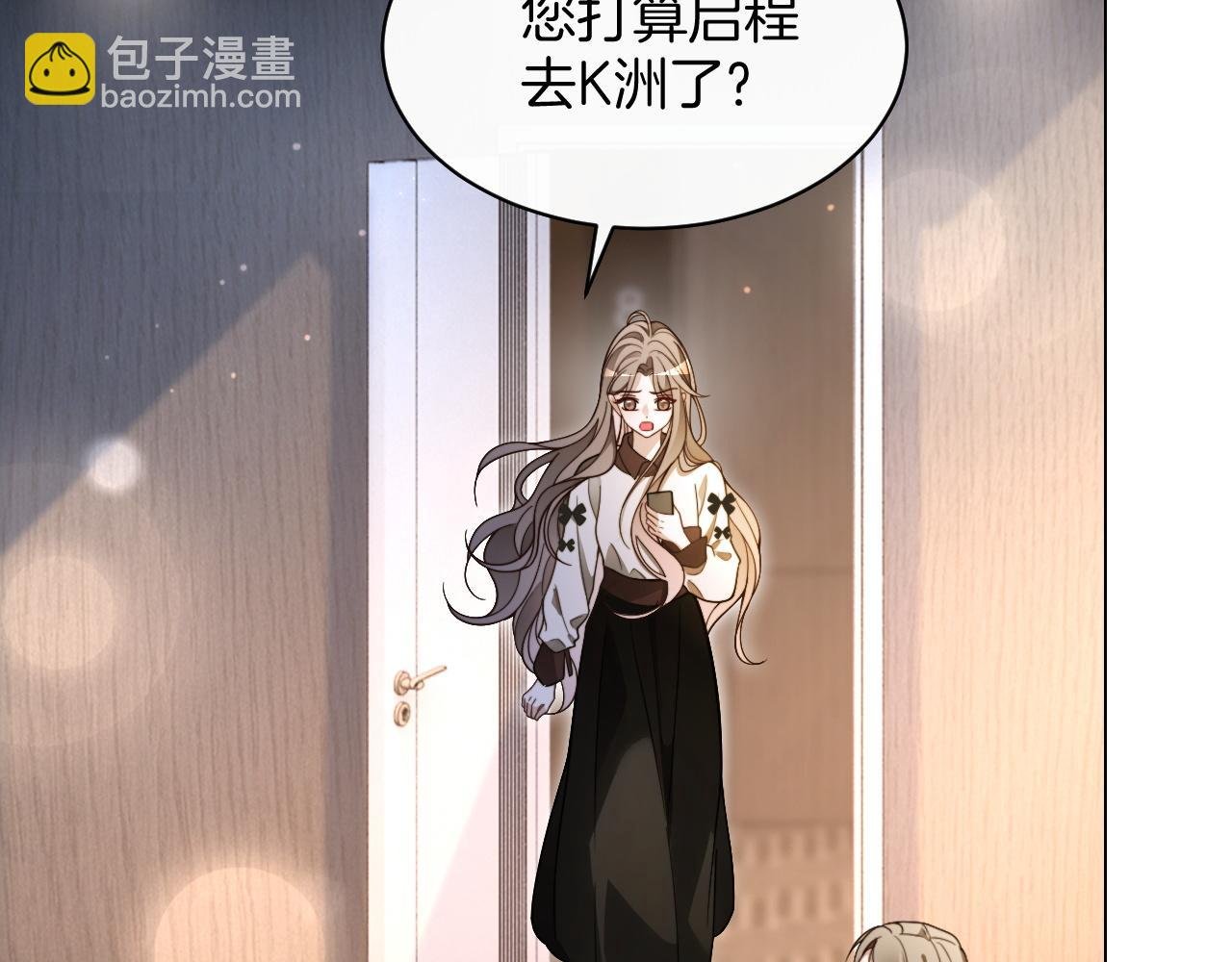 第312话 忧郁允歌饲养指南