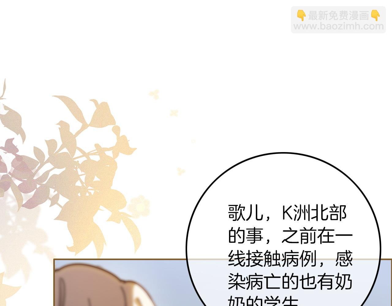 第312话 忧郁允歌饲养指南