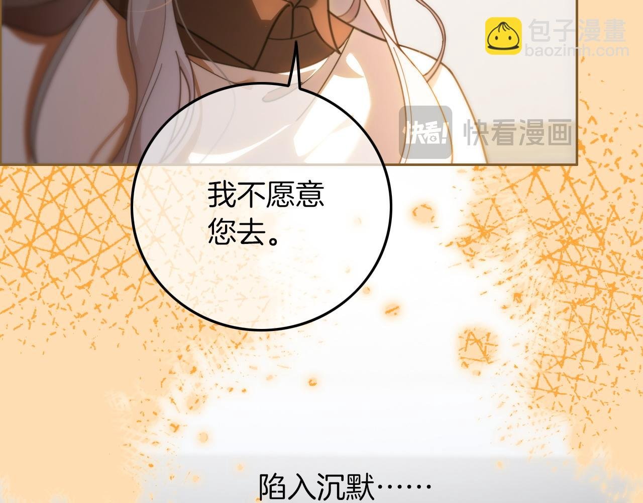 第312话 忧郁允歌饲养指南