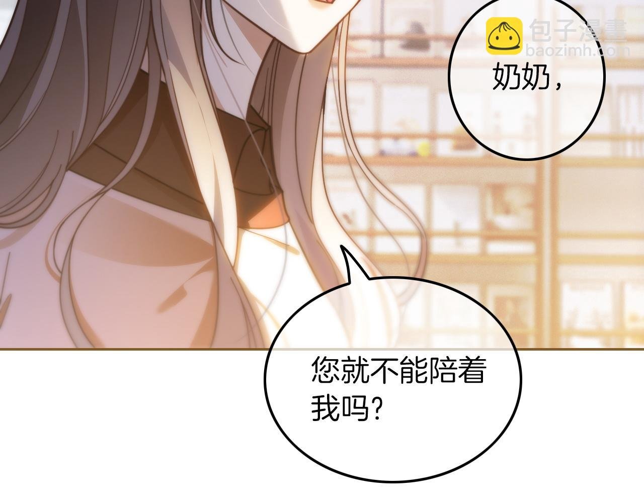 第312话 忧郁允歌饲养指南