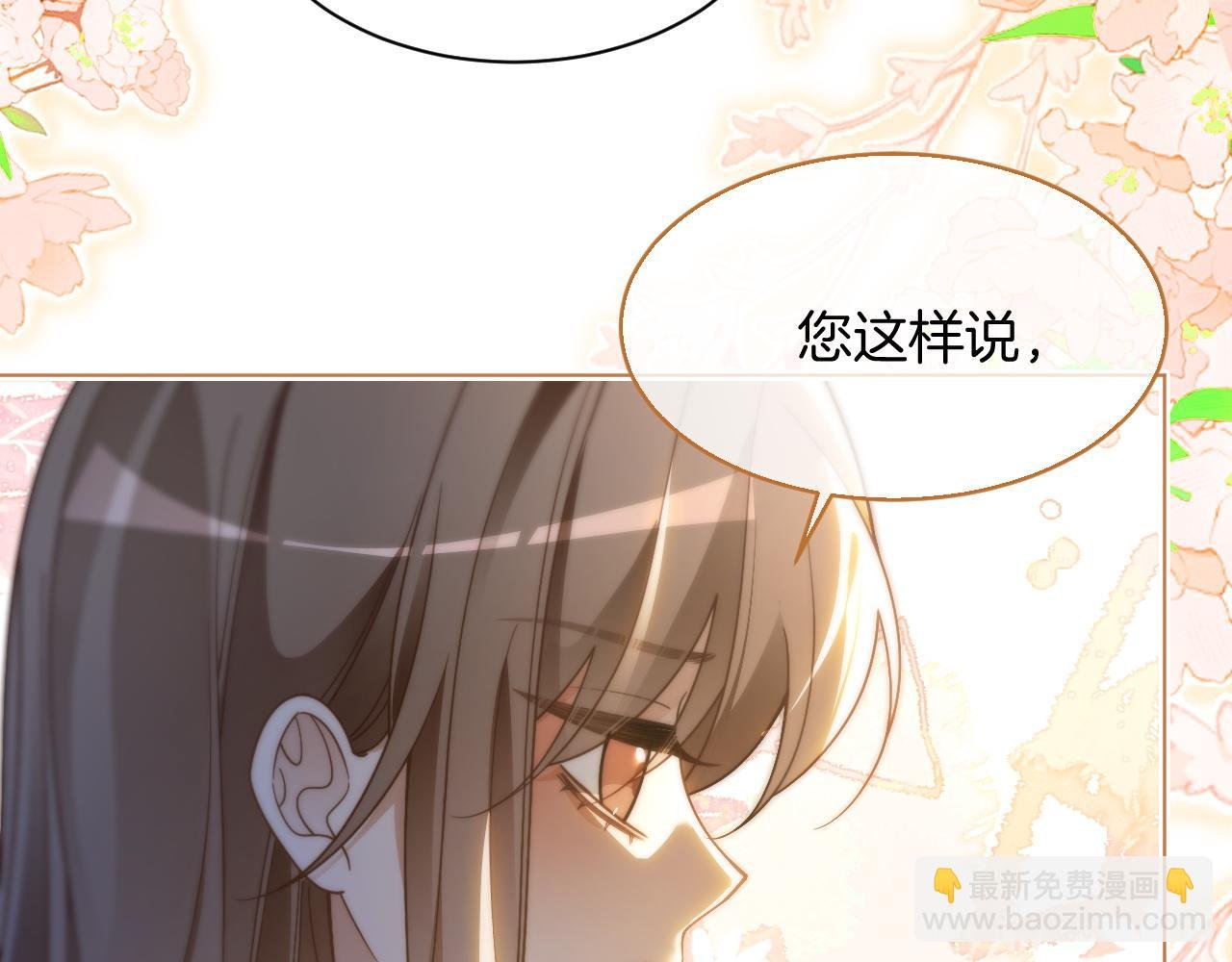 第312话 忧郁允歌饲养指南