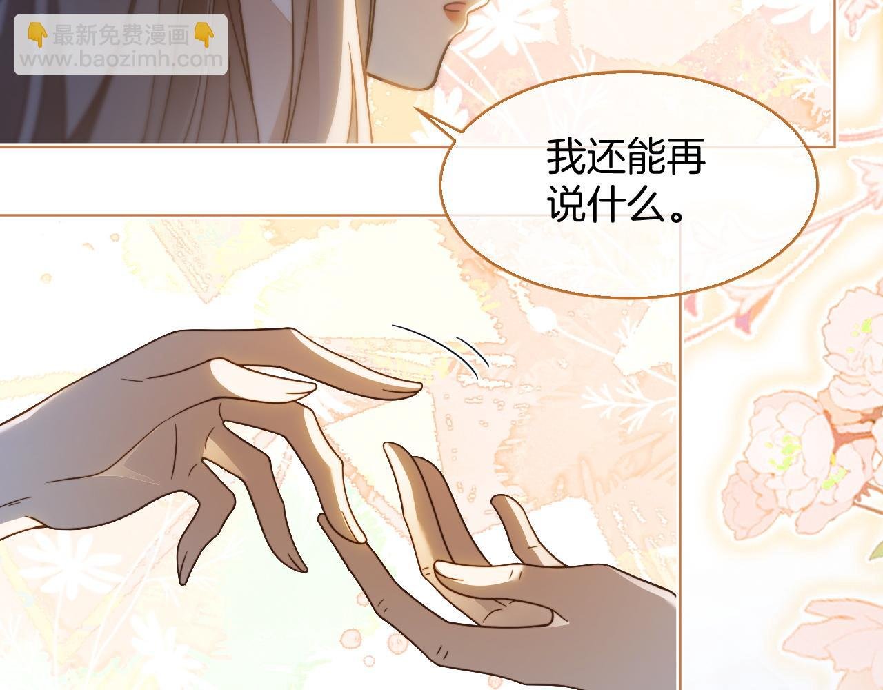 第312话 忧郁允歌饲养指南
