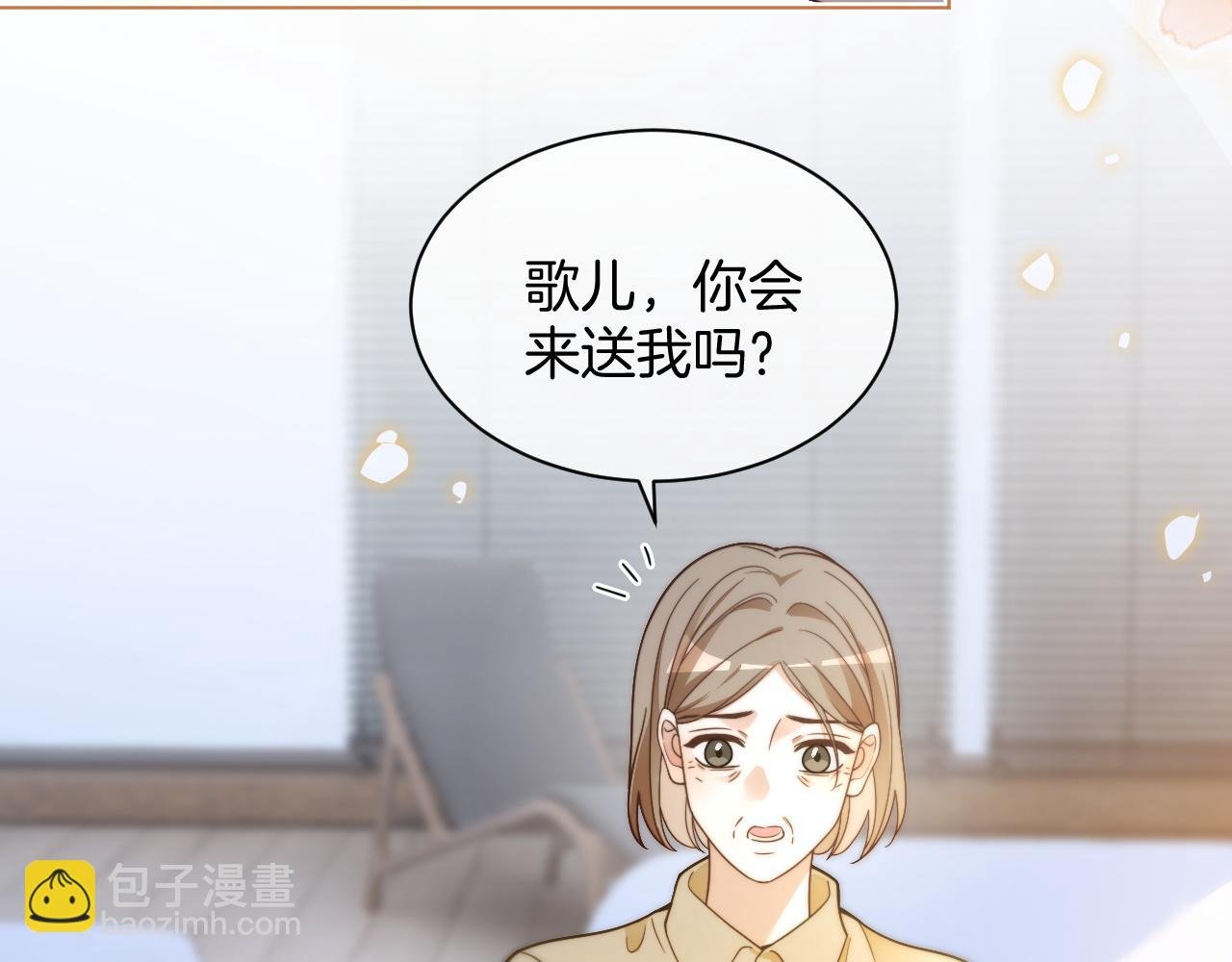 第312话 忧郁允歌饲养指南