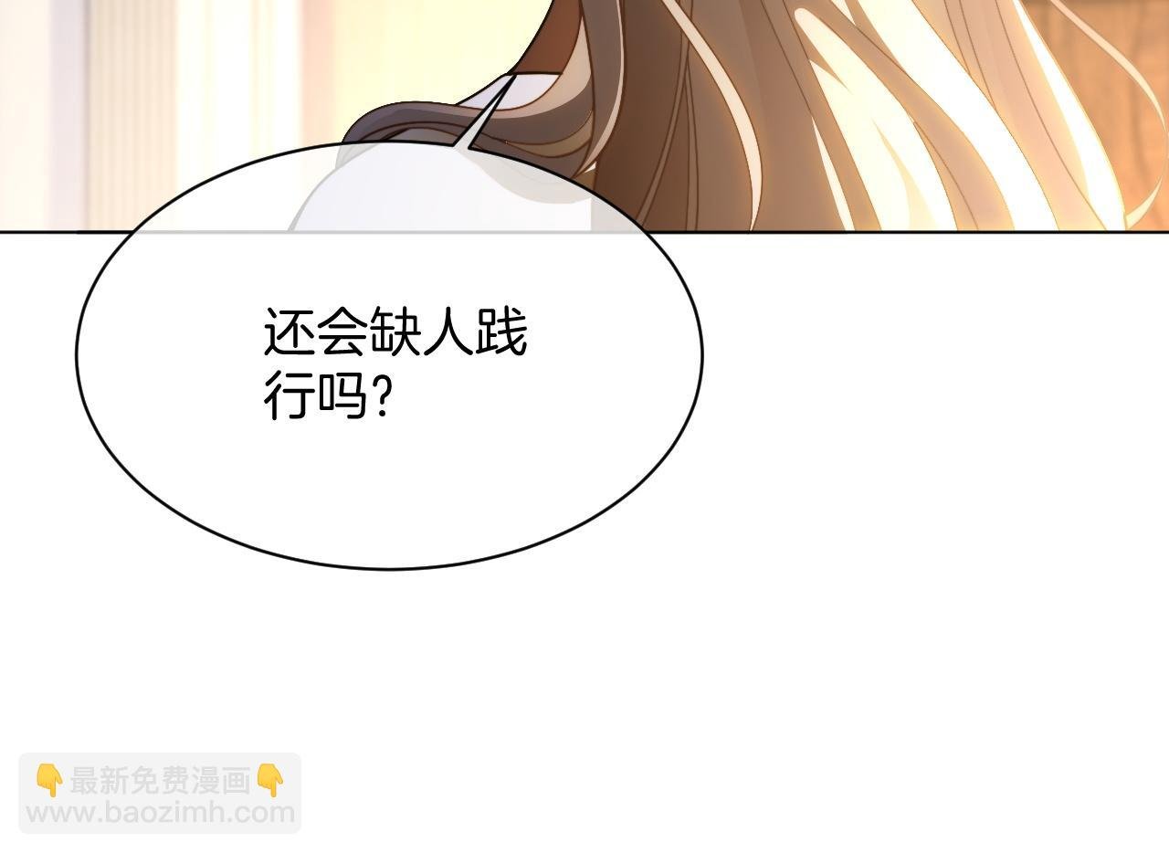 第312话 忧郁允歌饲养指南