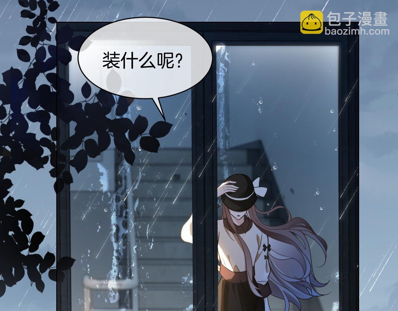 第312话 忧郁允歌饲养指南