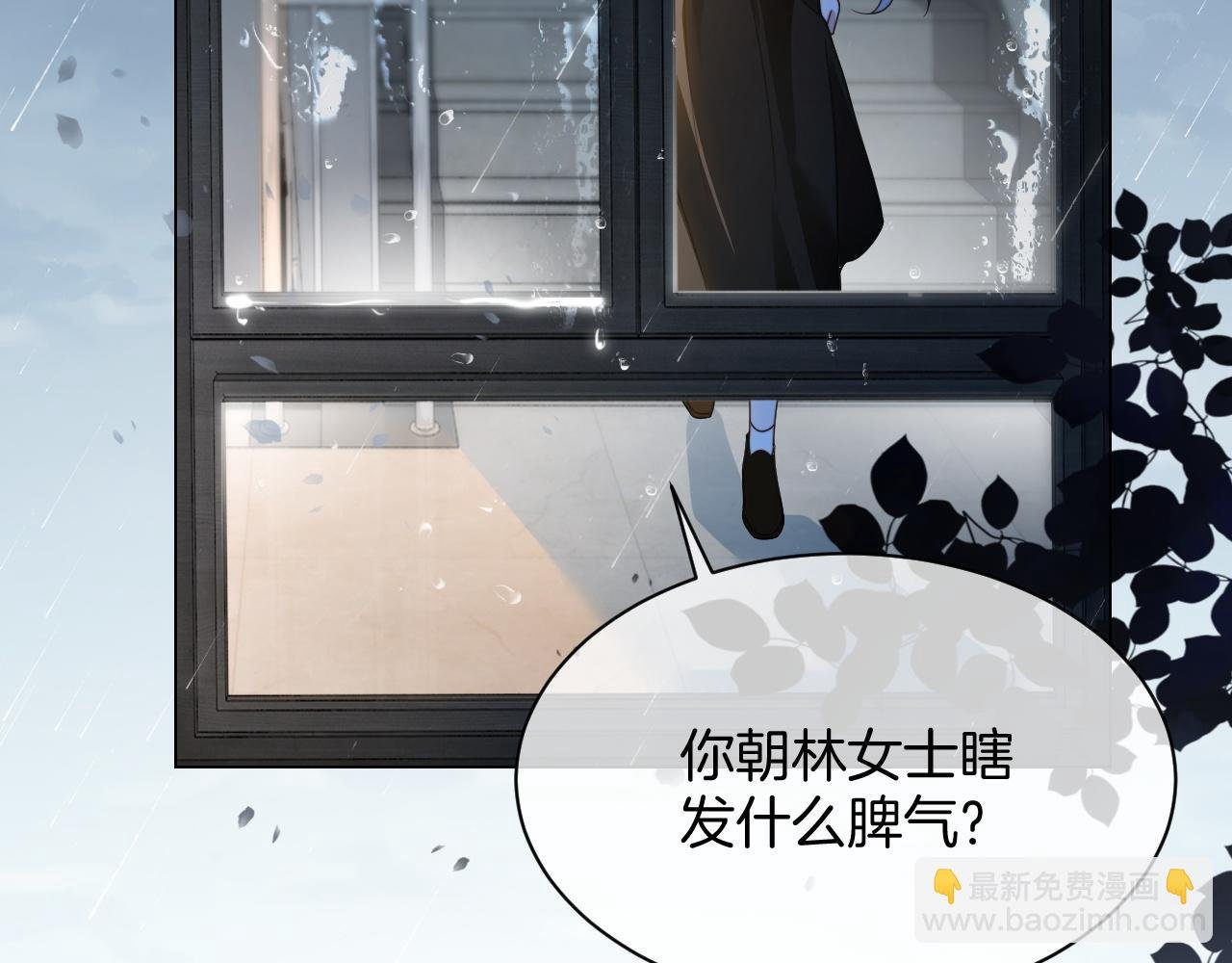 第312话 忧郁允歌饲养指南