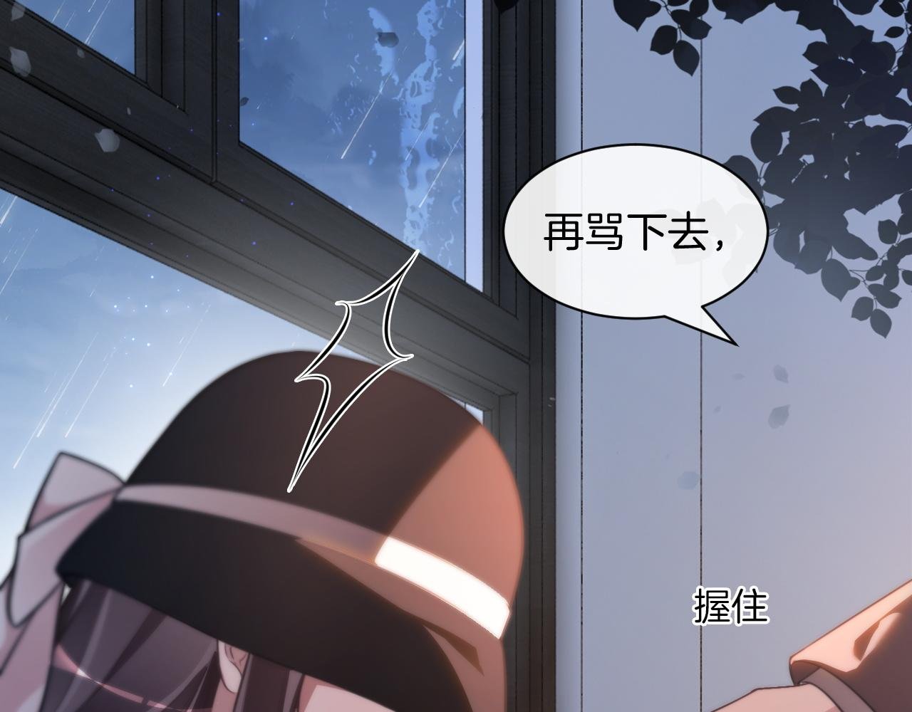 第312话 忧郁允歌饲养指南