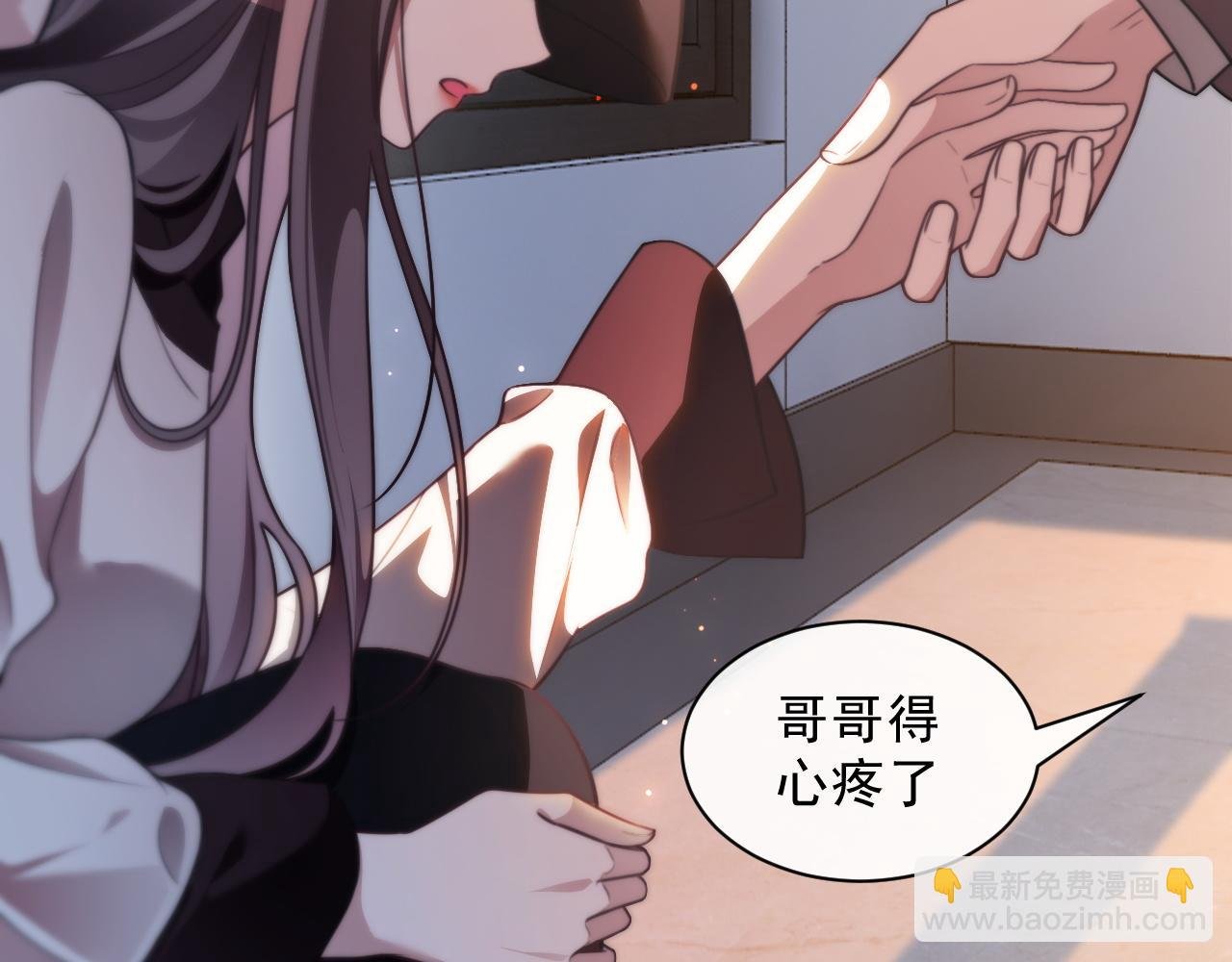 第312话 忧郁允歌饲养指南