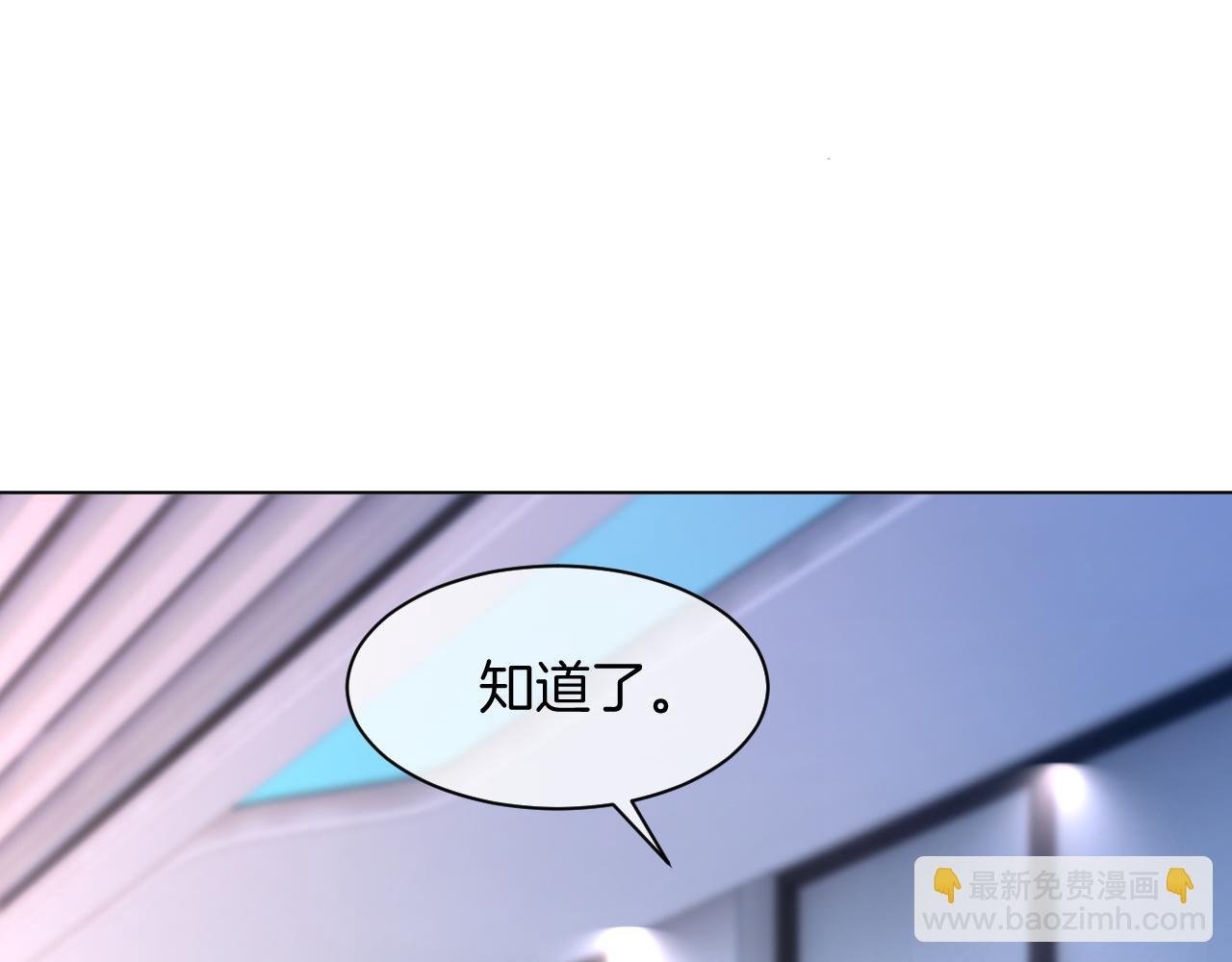 第314话 全力守护