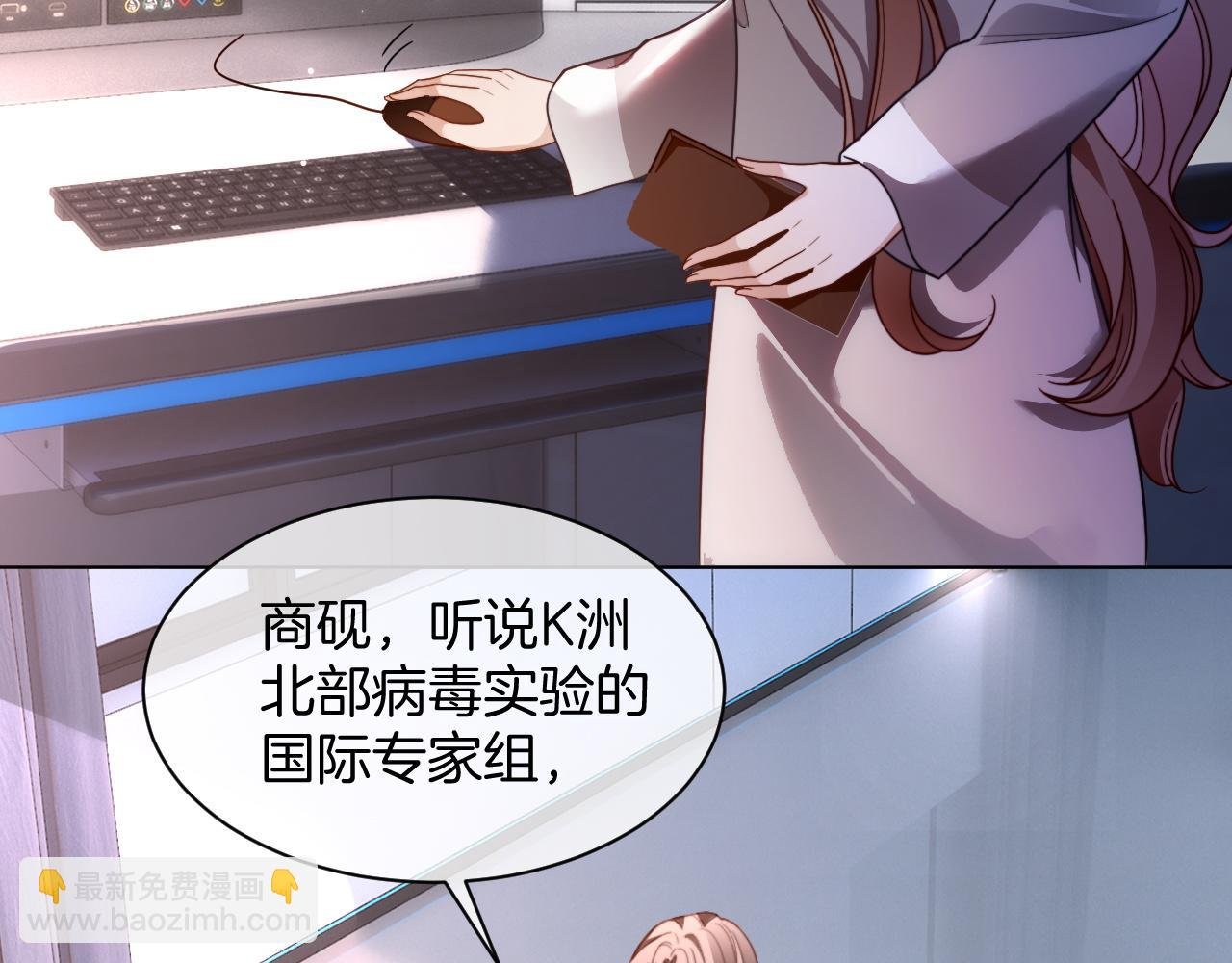 第314话 全力守护