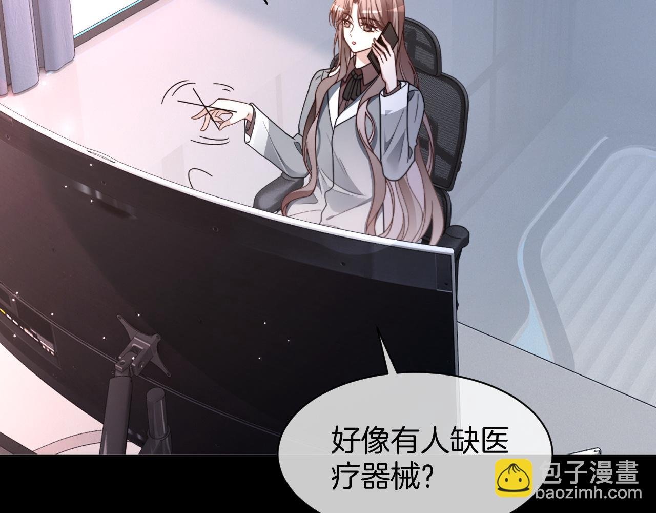 第314话 全力守护