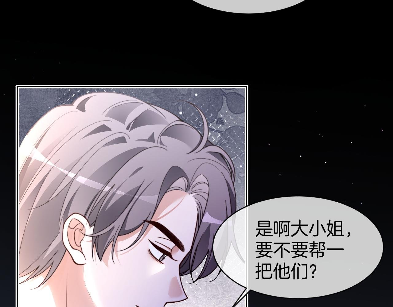 第314话 全力守护