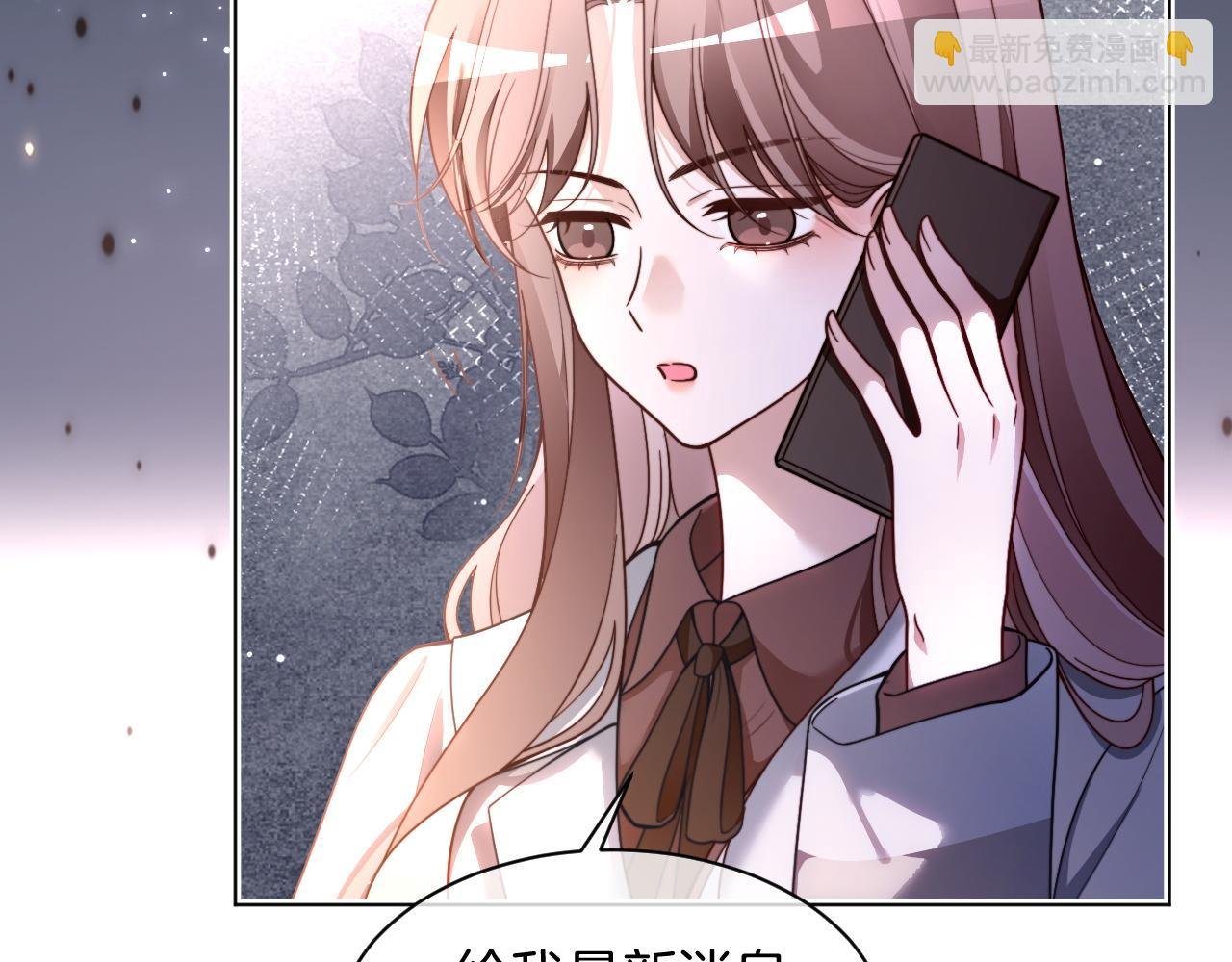 第314话 全力守护