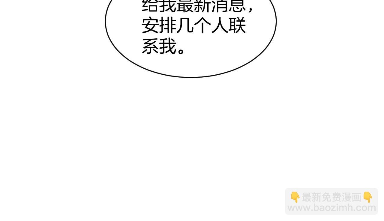 第314话 全力守护