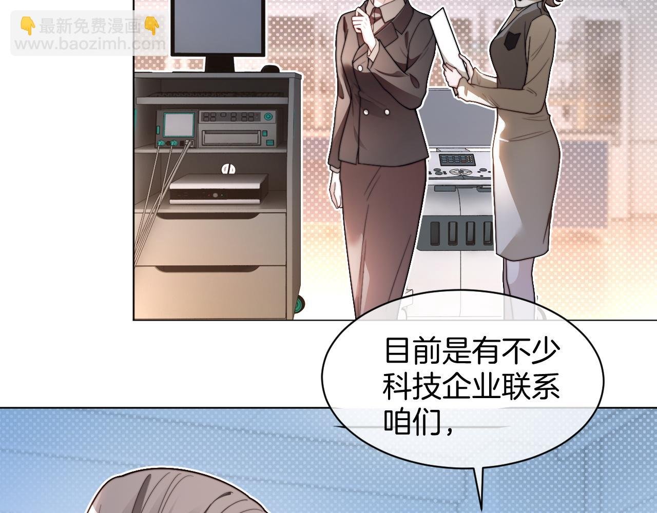 第314话 全力守护