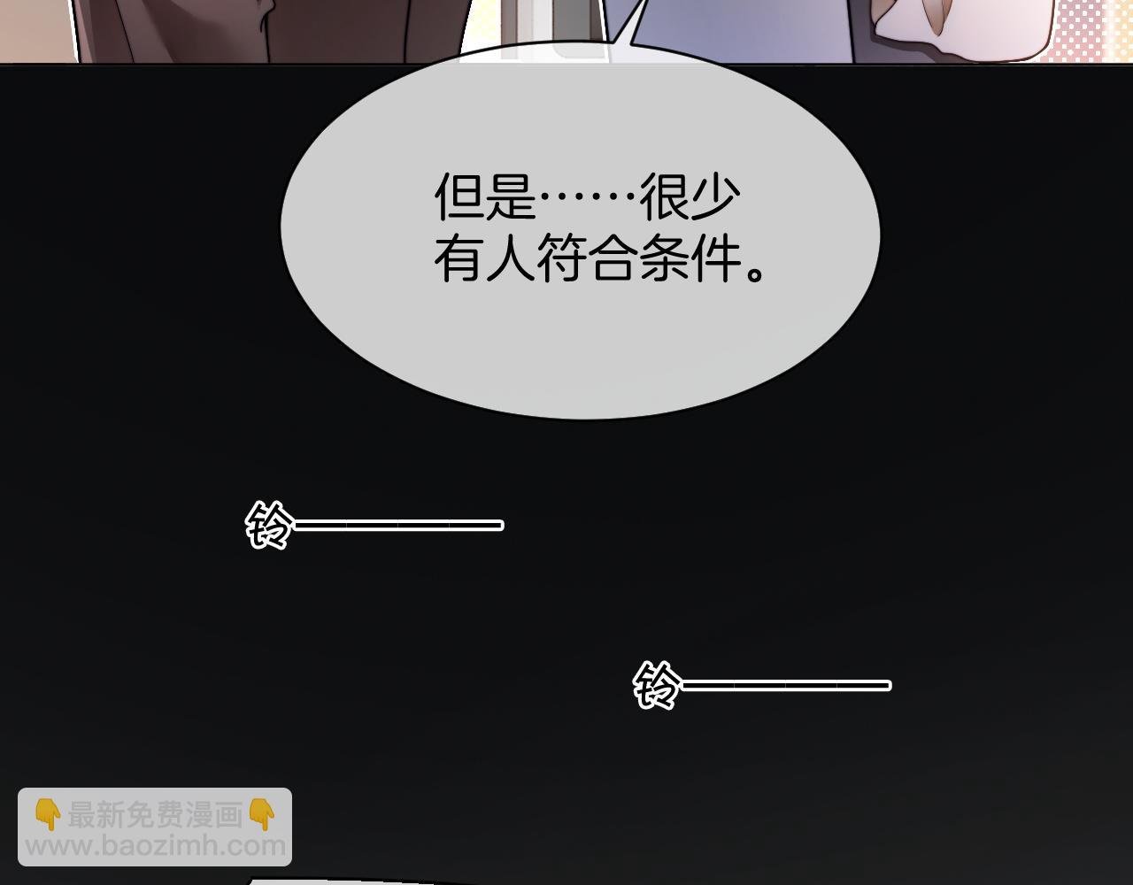 第314话 全力守护