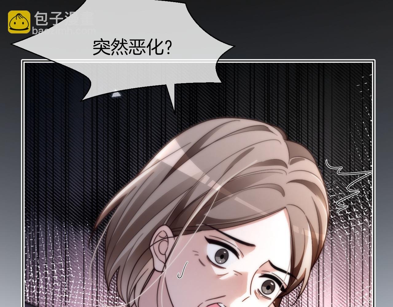 第314话 全力守护