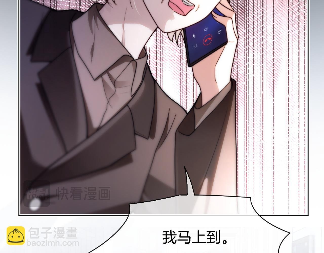 第314话 全力守护