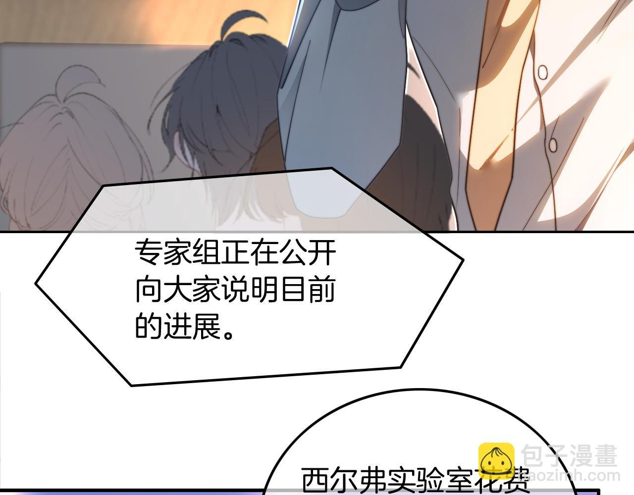 第314话 全力守护