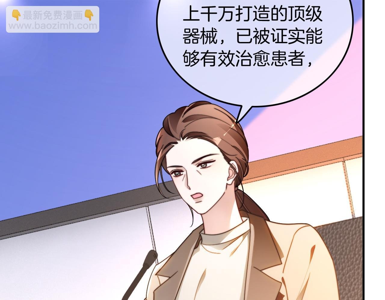 第314话 全力守护